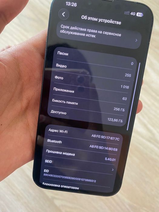 IPhone 13 новый.