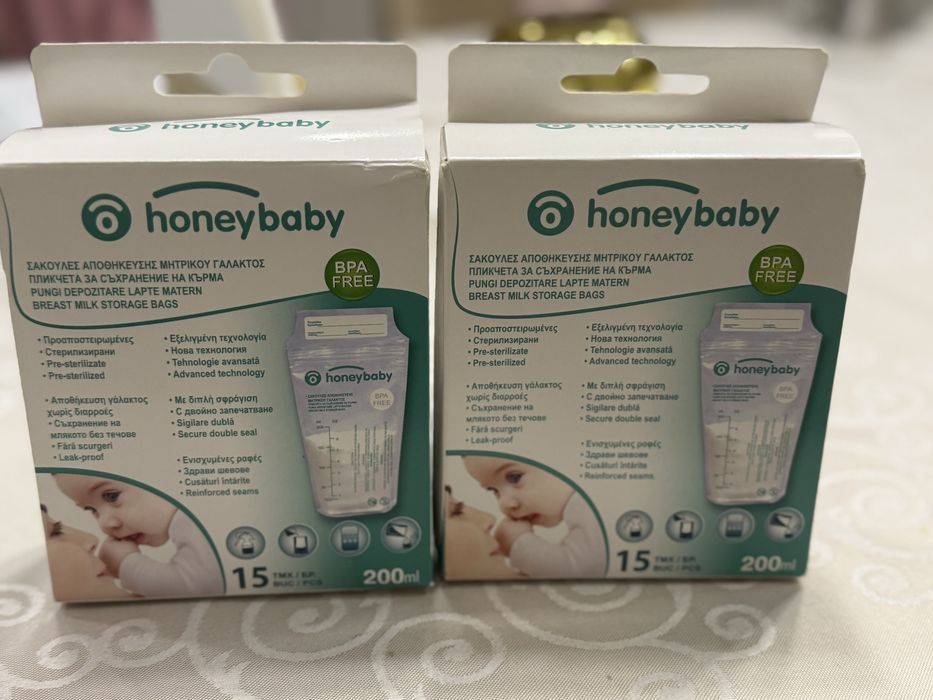 Пликове за кърма