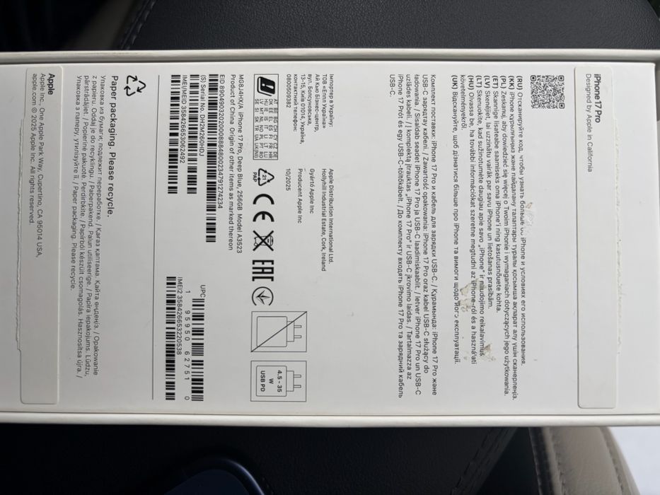 Iphone 17 pro 256 g