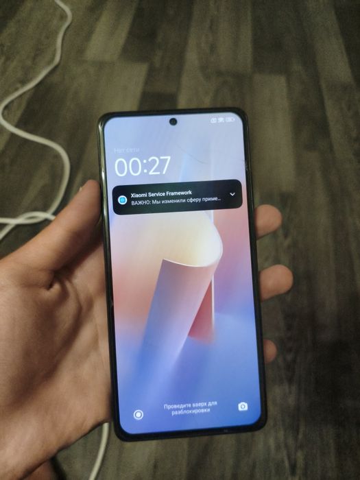 Redmi note 12 pro+ 5g черный цвет