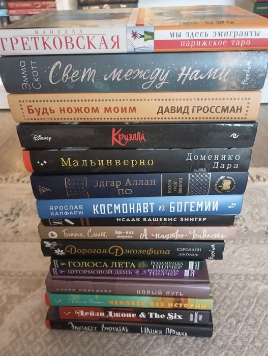 16 новых книг за 3900тг.