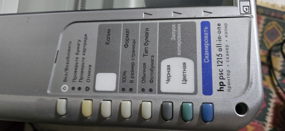 Продается цветной принтер 3 в 1