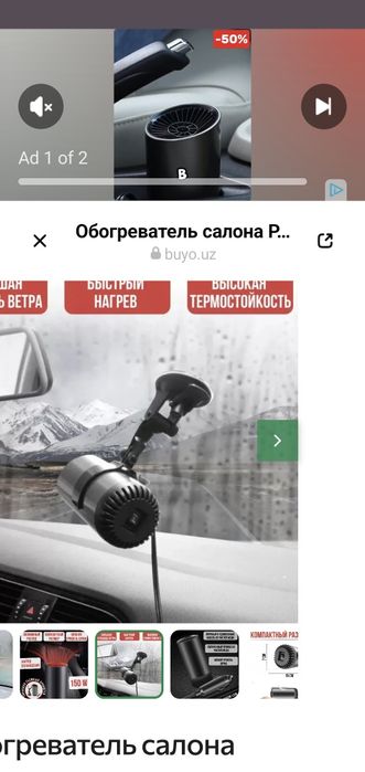 Фен иситгувчи машина учун жуда кулай!