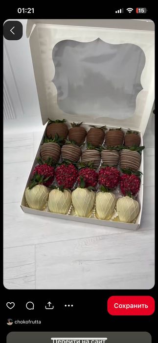 Клубника в шоколаде