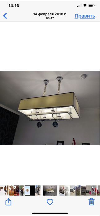 Предметы интерьера