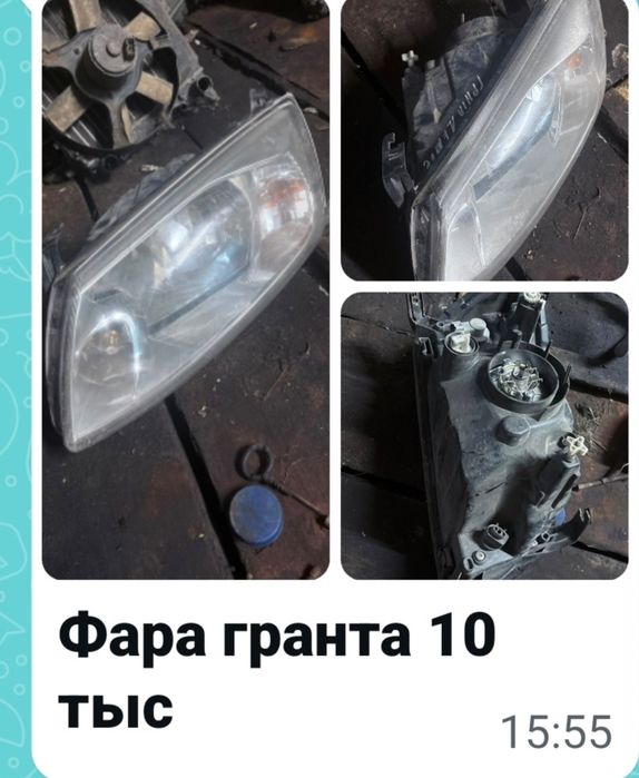 Продам авто запчасти