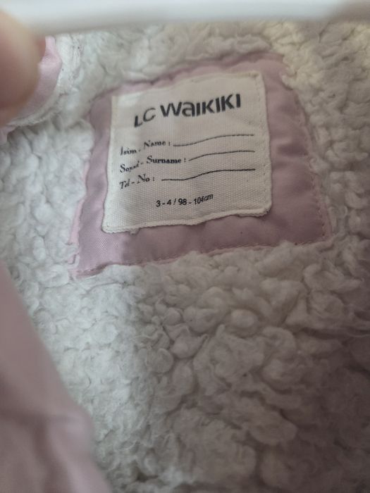 Детско зинмо яке