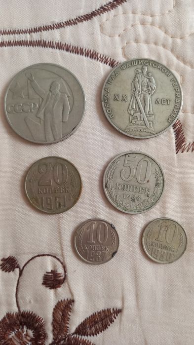 Советские монеты