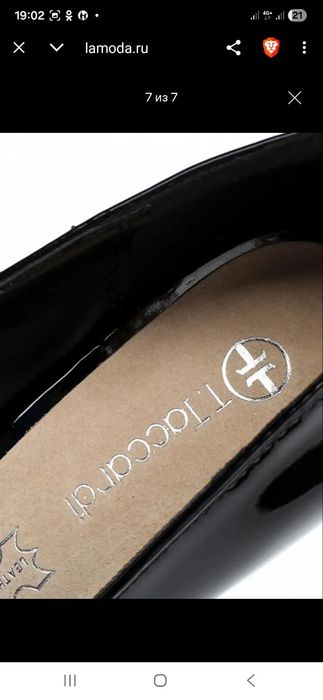 Продам женские туфли