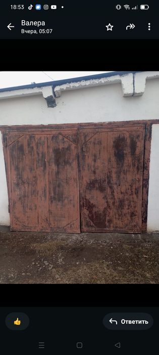 Гаражные ворота советские