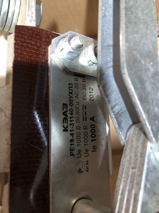 Рубильник 250А, 400А, 1000А