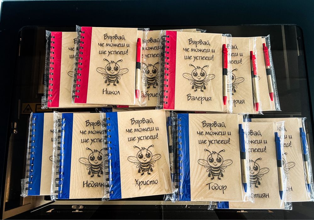 Гравиран тефтер и химикалка