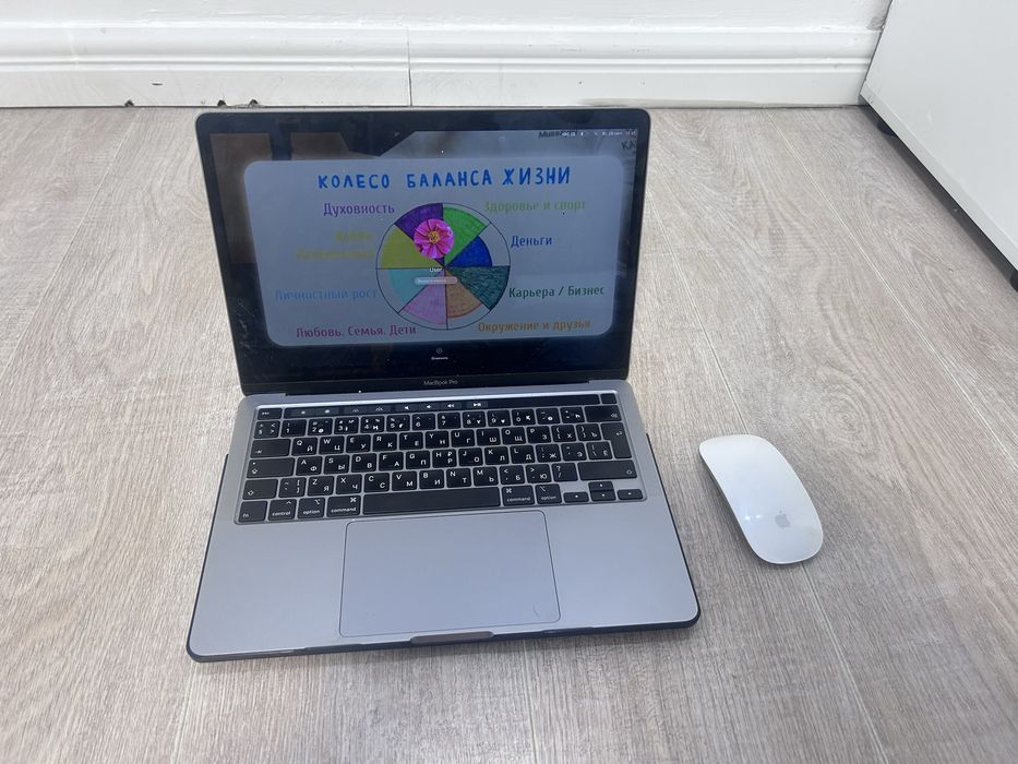 MacBook Pro 13 в хорошем состоянии