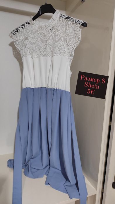 Рокли за бременни