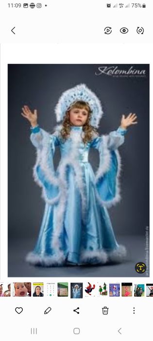 Карнавальные костюмы