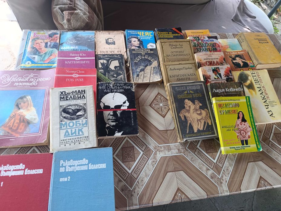 Продавам употребявани, но запазени книги на символична цена.