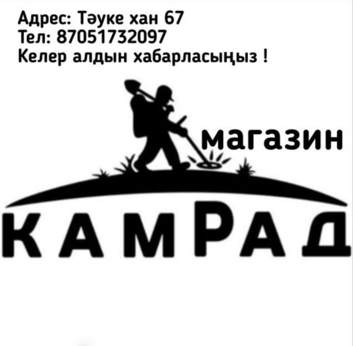 Лоток старателя старательский