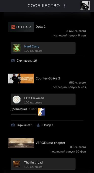 Продается аккаунт город Шымкент
