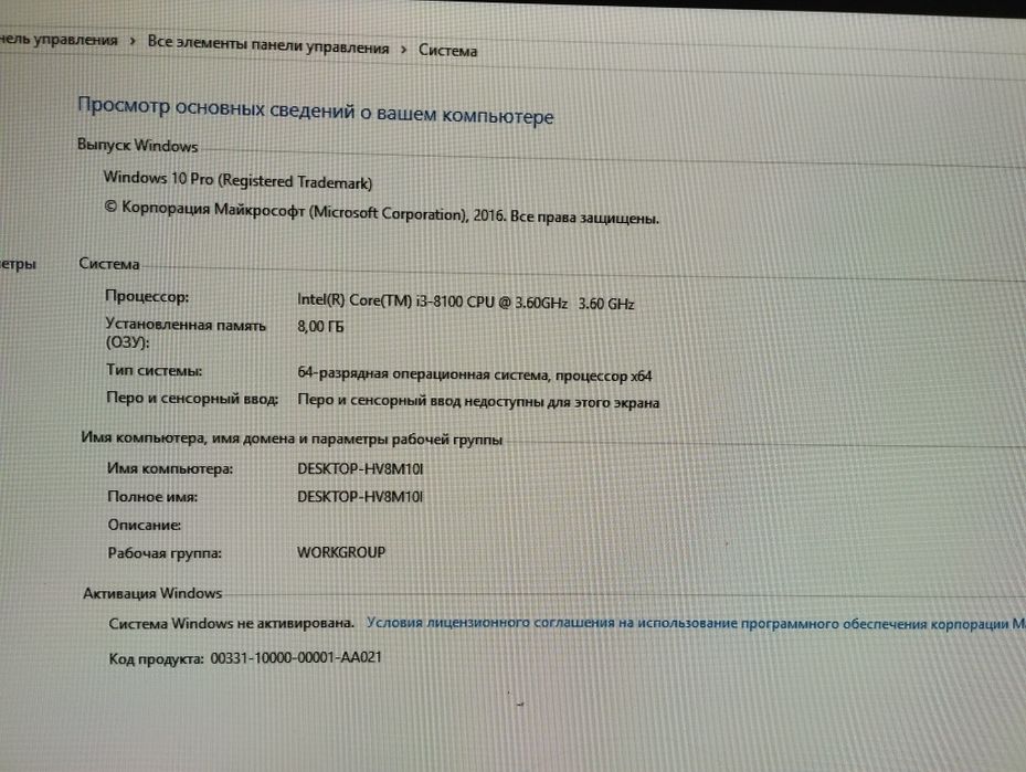 Компьютер комплект