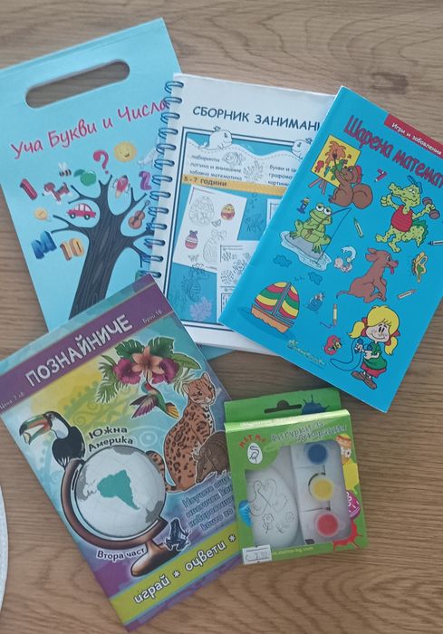 Детски книжки за предучилищна възраст