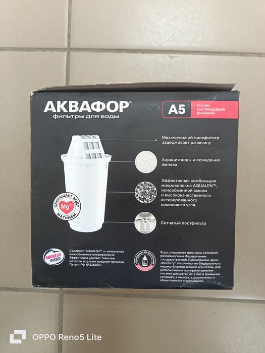 Картридж Аквафор