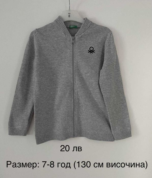 Дрехи за момче - от 5 до 10 години