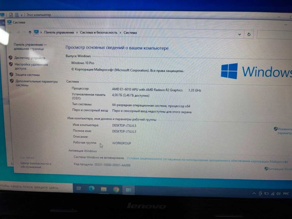 ноутбук Lenovo G40-45