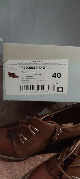 Полуботинки женские