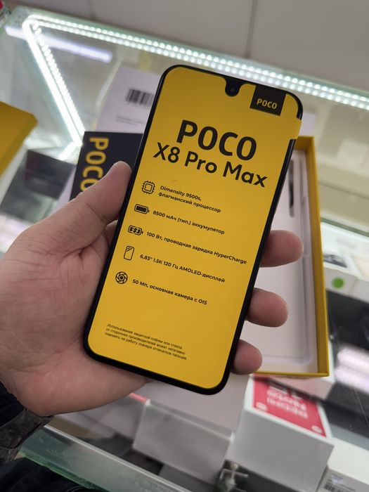 Poco X8 Pro Max 512Gb как новый