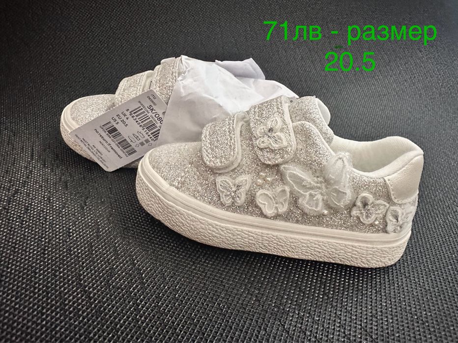 Детски дрешки 0-3 месеца и 9-12 месеца