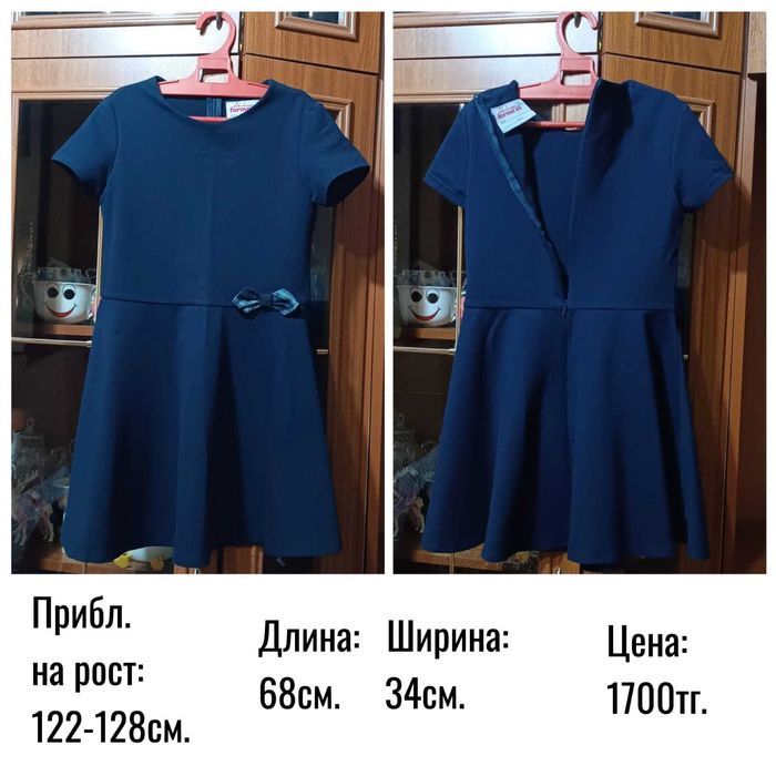 продам школьная форма рубашка юбка платье (сарафан)