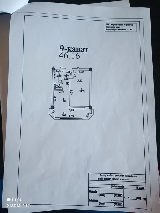 АРТ Хаус уйларидан кадастр булган каропка холатда