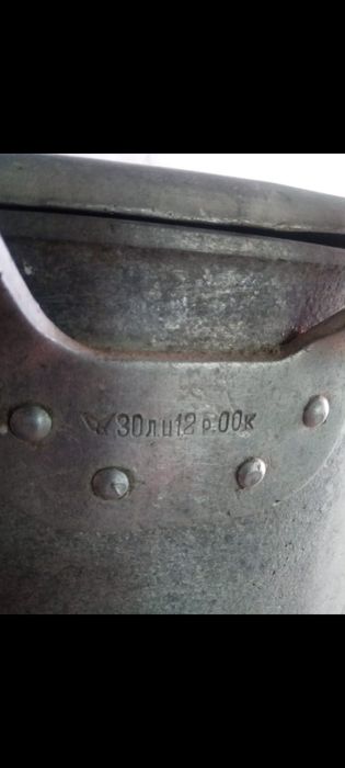 Казан  чугунный.