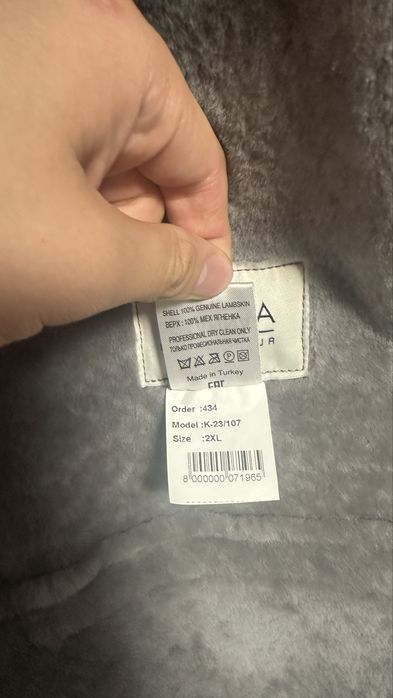 Продам дубленку натуральную
