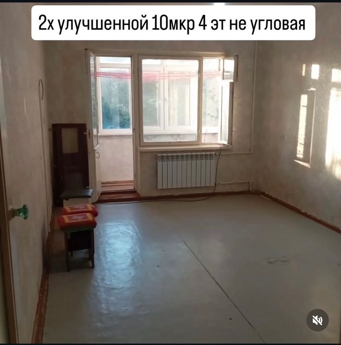 Продается квартира!