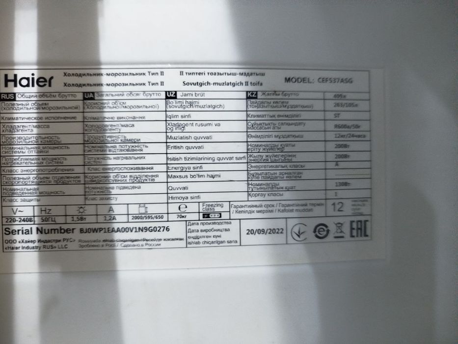 Haladilnik HAiER sotiladi srochna