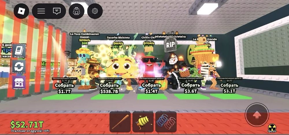 Обмен на стендоф 2