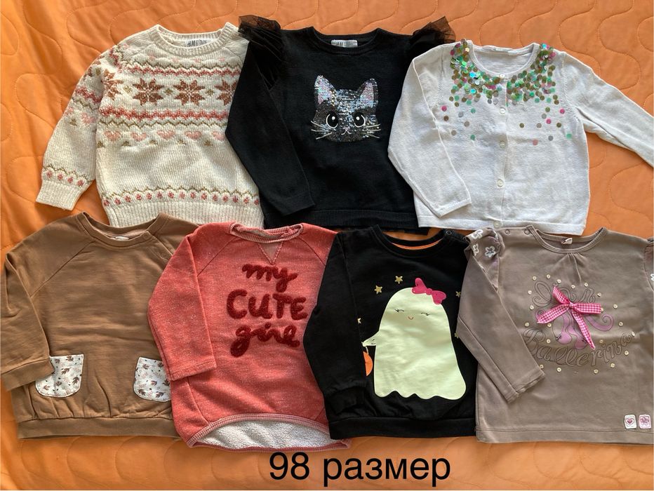 Детски дрехи размер 98