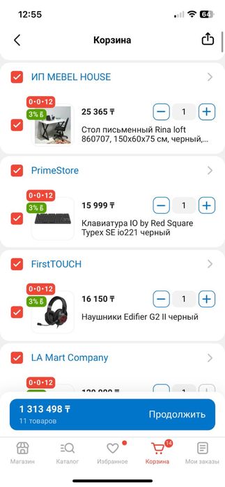 Продам компьютер 4070Ti