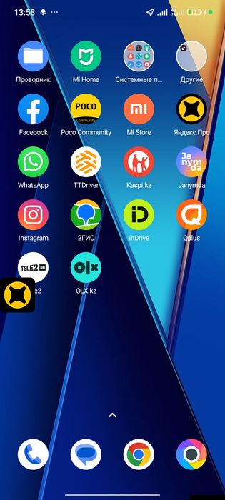 Poco C65 256gb хороший состояние