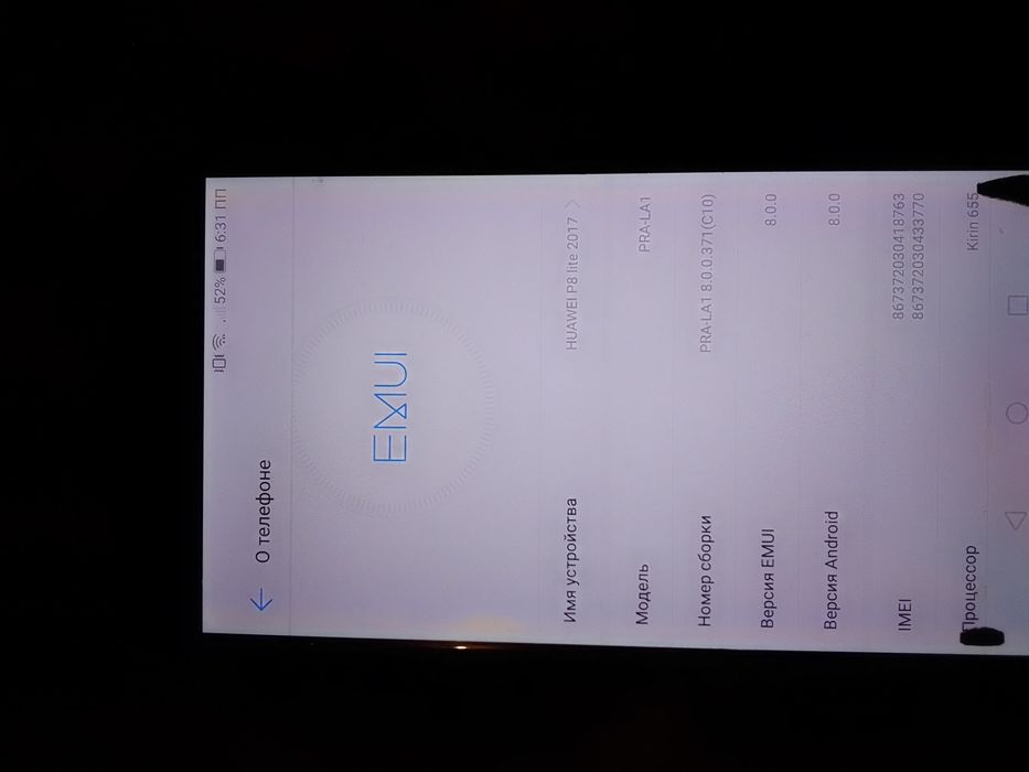 HUAWEI P8 телефон 2017 год