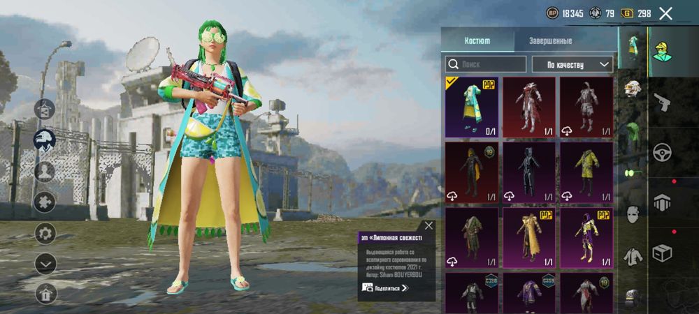 продам аккаунт PUBG Mobile