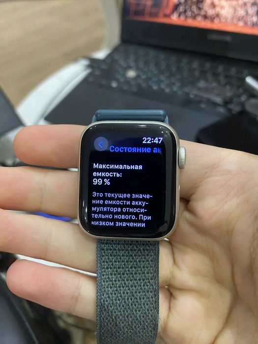 Продается Apple Watch SE 2