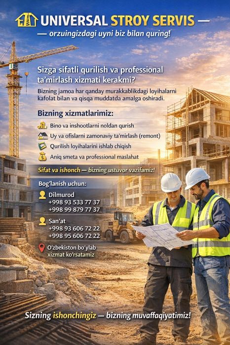"UNIVERSAL STROY SERVIS"
Хато танлов эса катта зарар!
Шунинг учун т