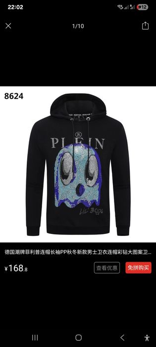 Кофта plein на зиму