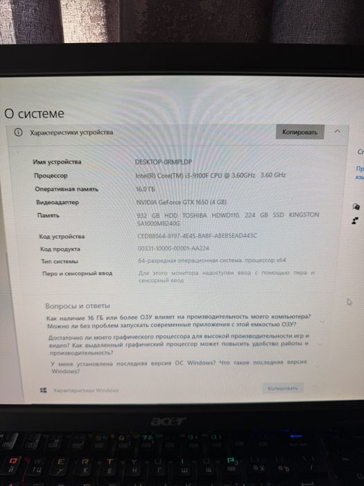 продам игровой пк с переферией