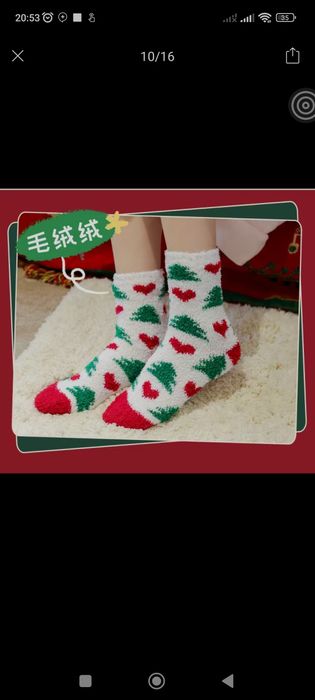 Рождественские носки Санта-Клауса!