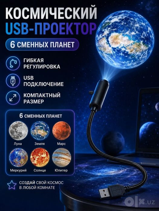 LED proyekyor sayyoralar