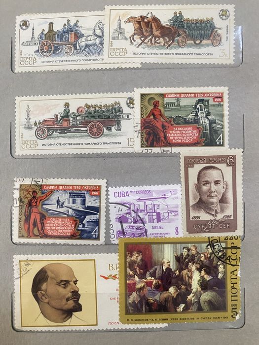Советские марки. Разные
