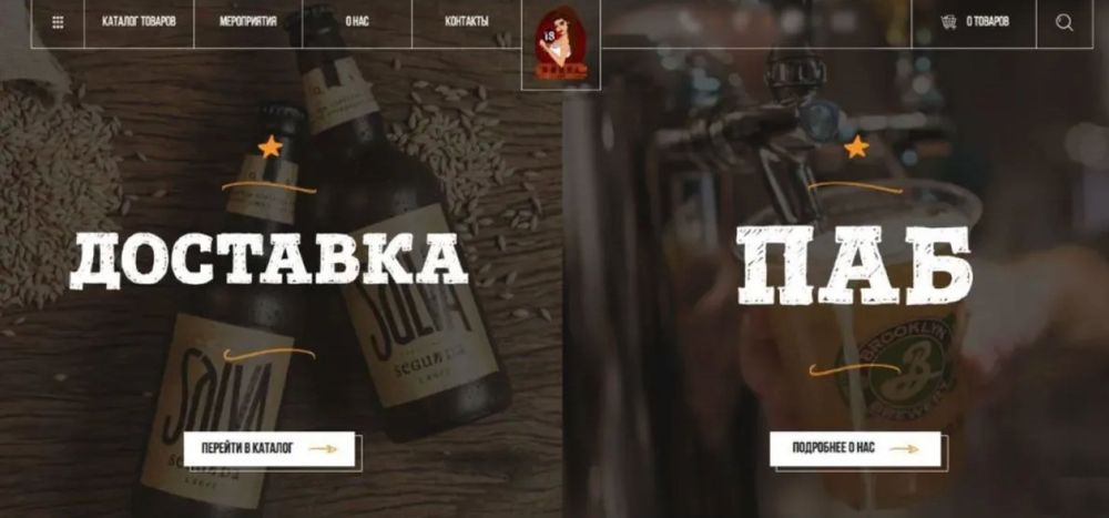 Создание сайтов / Продвижение сайтов